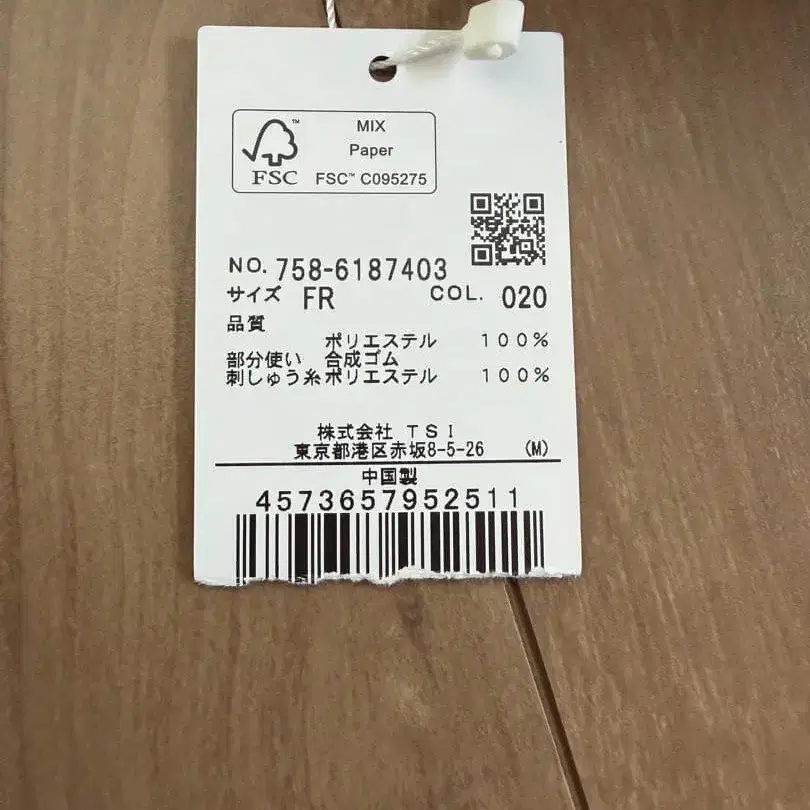 7번째 상품 이미지
