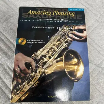 Amazing Phrasing 테너 색스 연습용 악보집 CD 포함