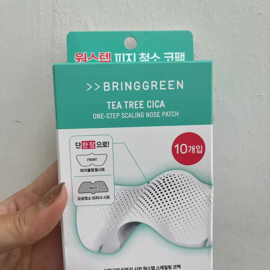 새상품(미개봉) 브링그린 티트리 시카 원스텝 스케일링 코팩 2.5g 10개