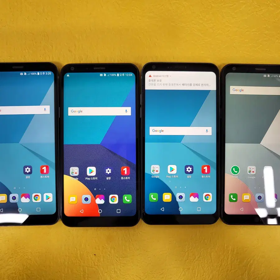 LG Q6 가성비 좋은폰 수량 많습니다~~