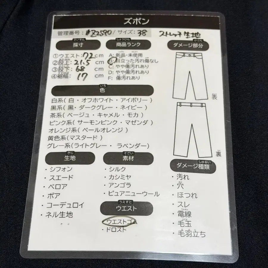 8번째 상품 이미지