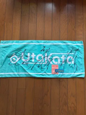 UtaKata 타월 러버 밴드