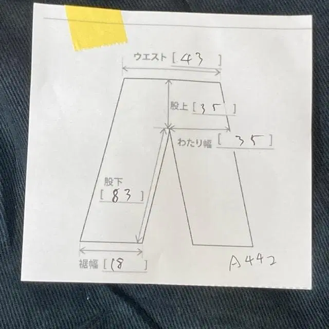 9번째 상품 이미지