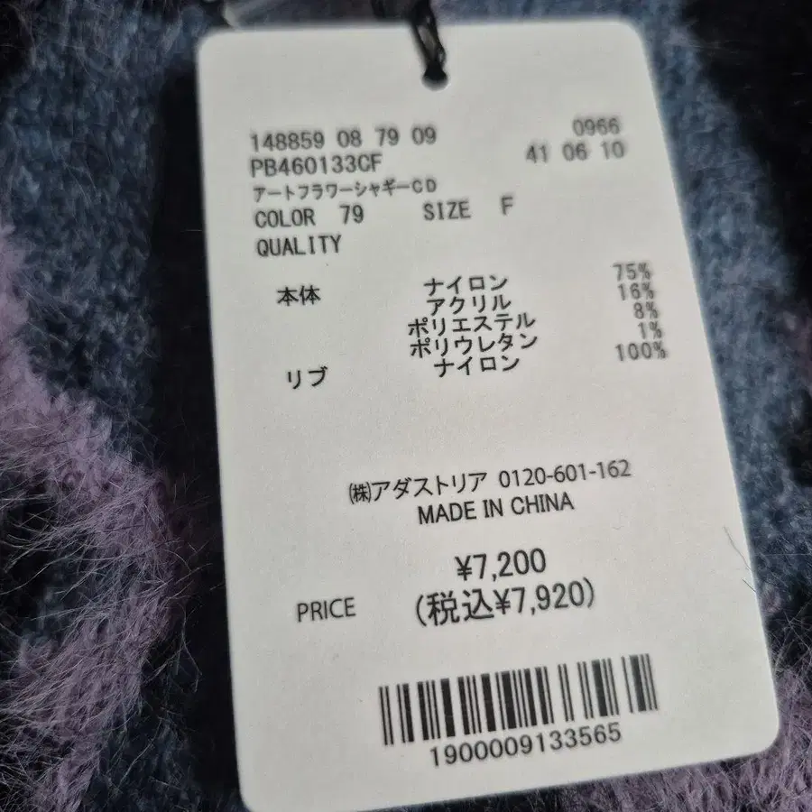 5번째 상품 이미지