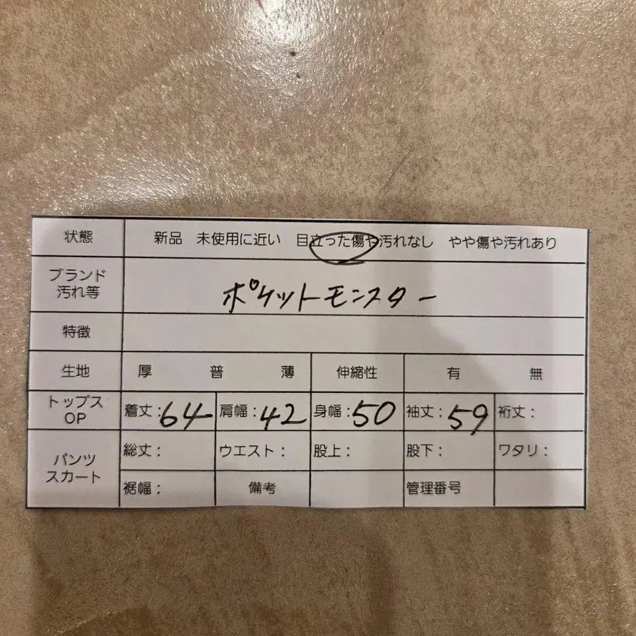 12번째 상품 이미지