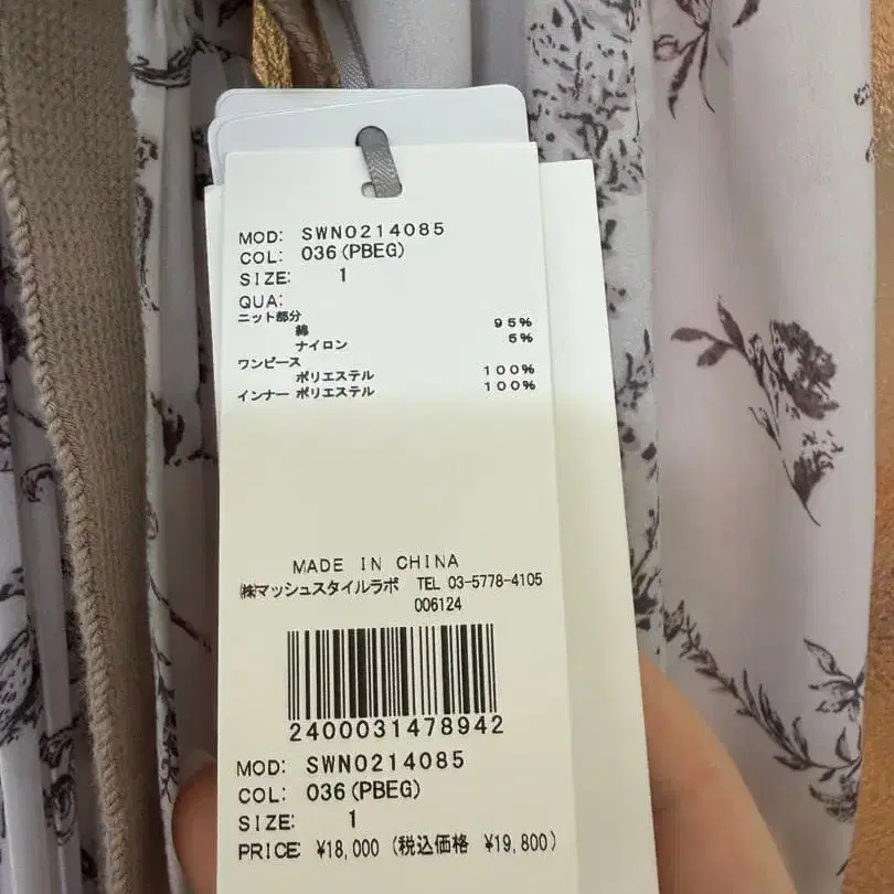 2번째 상품 이미지