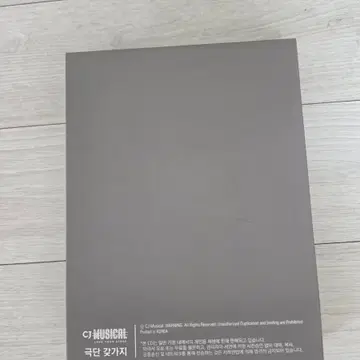 뮤지컬 베르테르 15주년 OST | CD/DVD/LP | 번개장터 중고거래