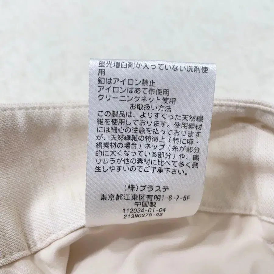 12번째 상품 이미지