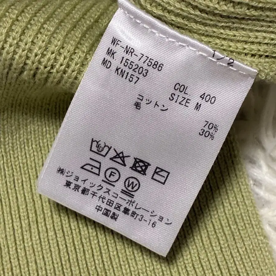 12번째 상품 이미지