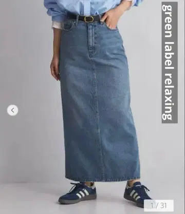 그린 라벨 릴랙싱 데님 롱 스커트
