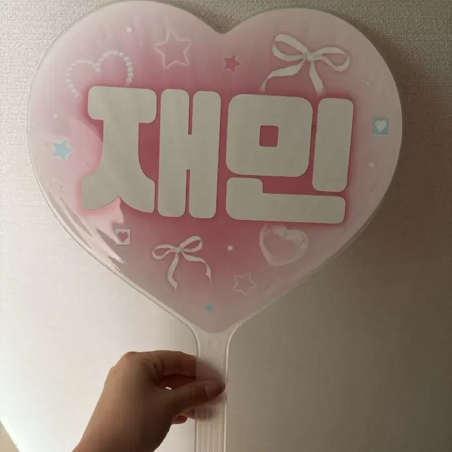Nct재민 우치와 양도