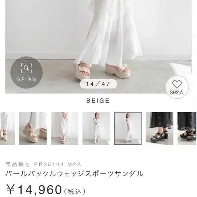 2번째 상품 이미지