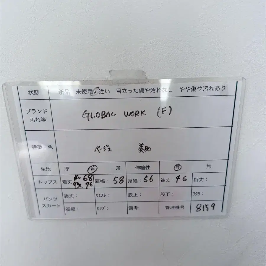 7번째 상품 이미지