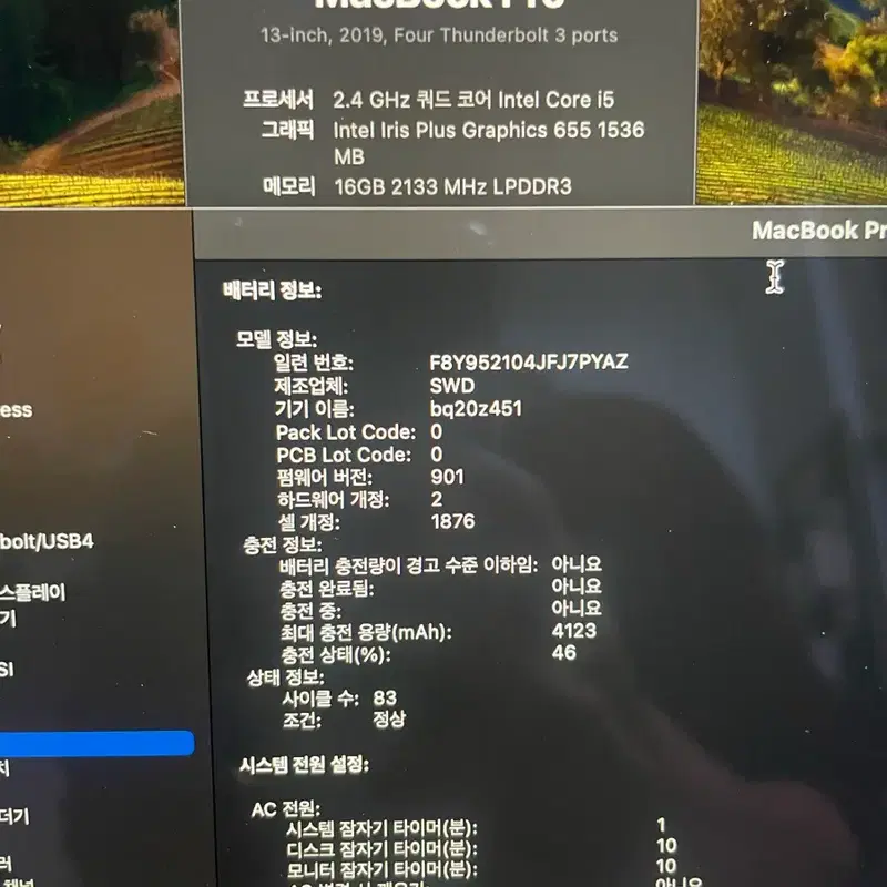 맥북 프로 13인치 2019 16G/500G