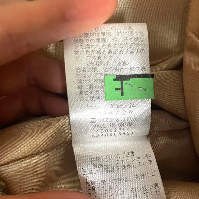 8번째 상품 이미지