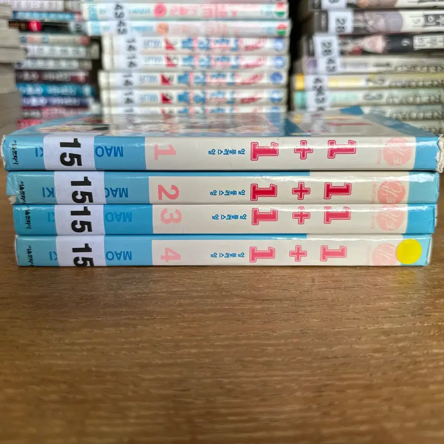 1+1 일 플러스 일 / 1-4