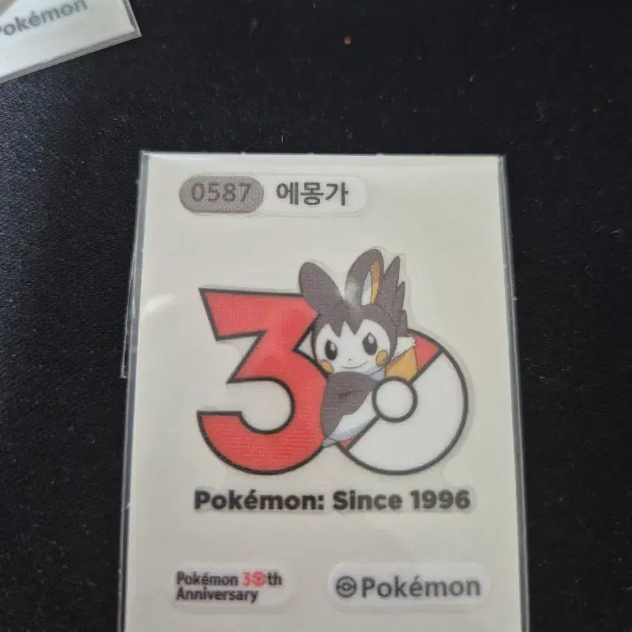 포켓몬띠부씰 시즌5 에몽가