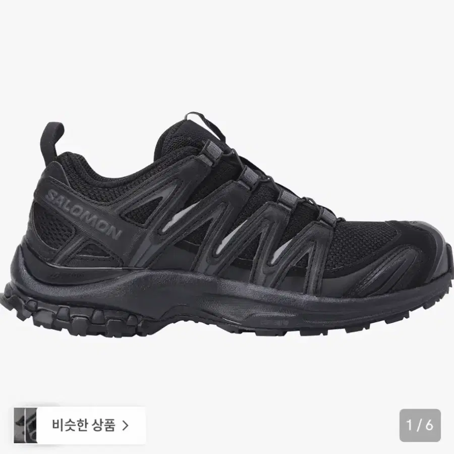 살로몬 XA PRO 3D 250