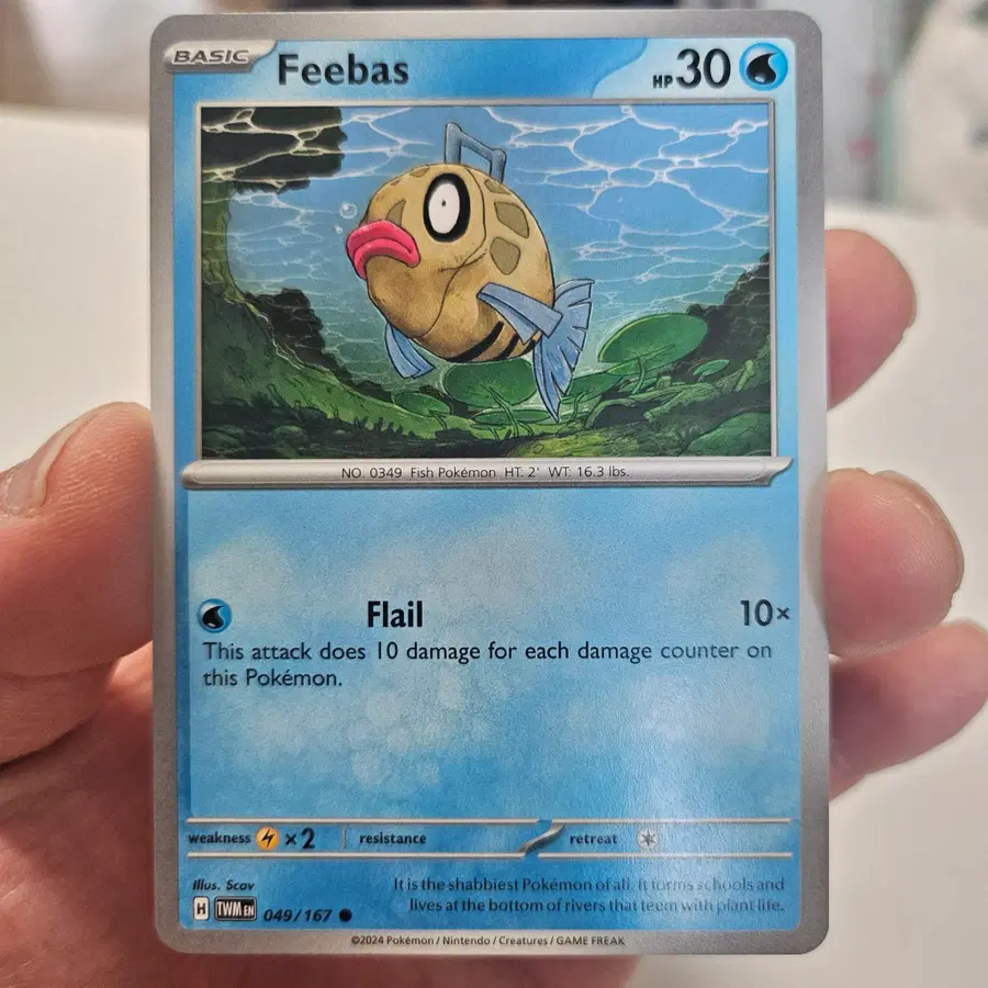 [북미최저가] 포켓몬카드 빈티나 049/167 TWM 변환의가면 영문판 Feebas