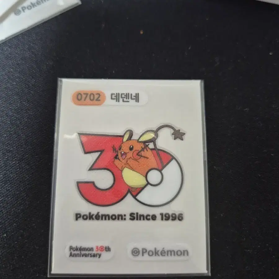 포켓몬띠부씰 시즌5 데덴네