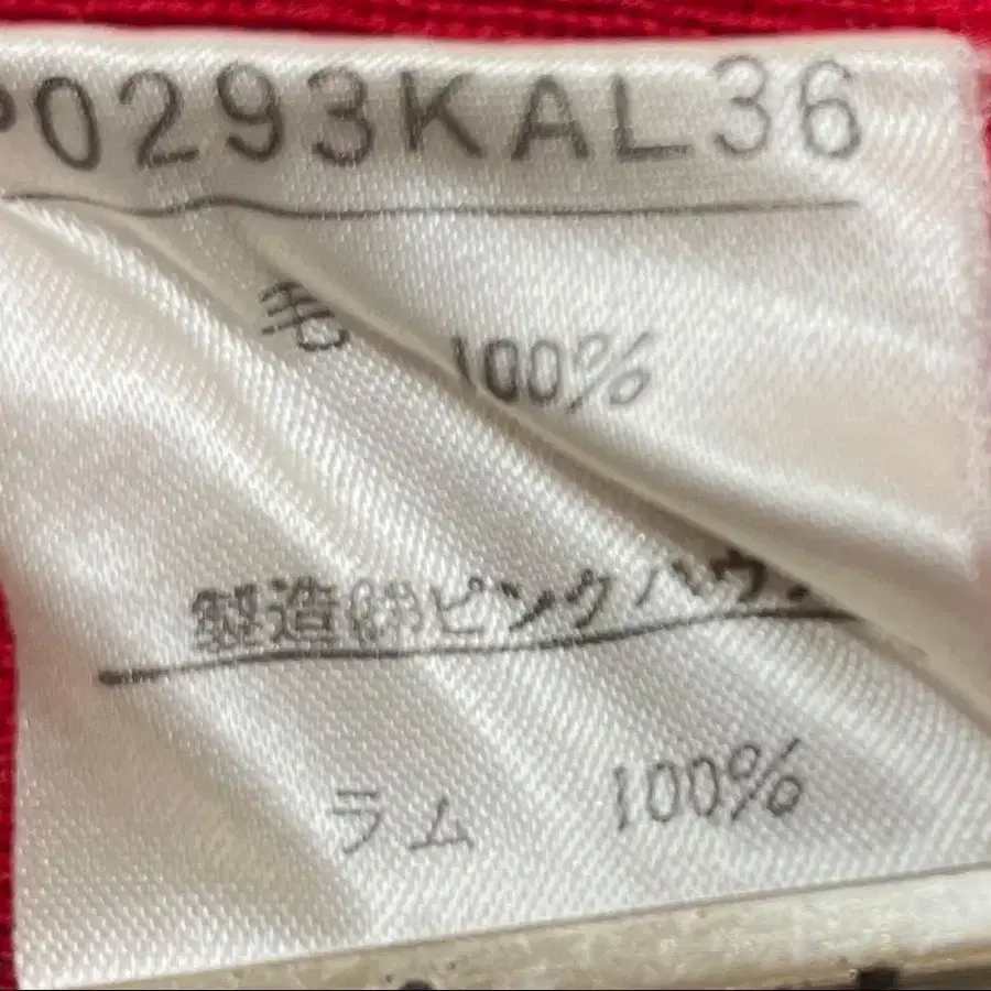 6번째 상품 이미지