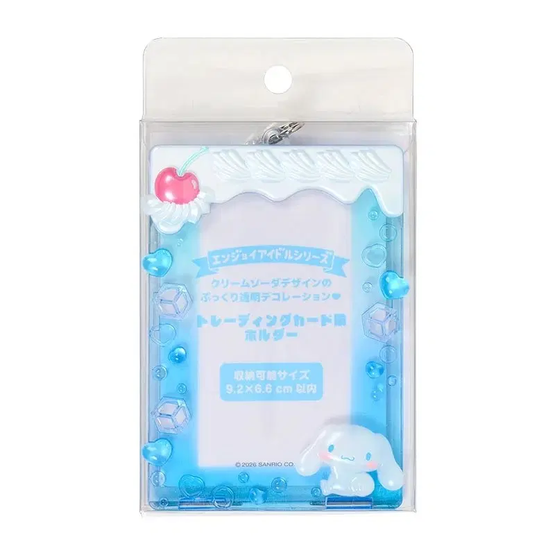 (삽니다!)산리오 시나모롤 포카홀더 탑꾸 탑로더 삽니다