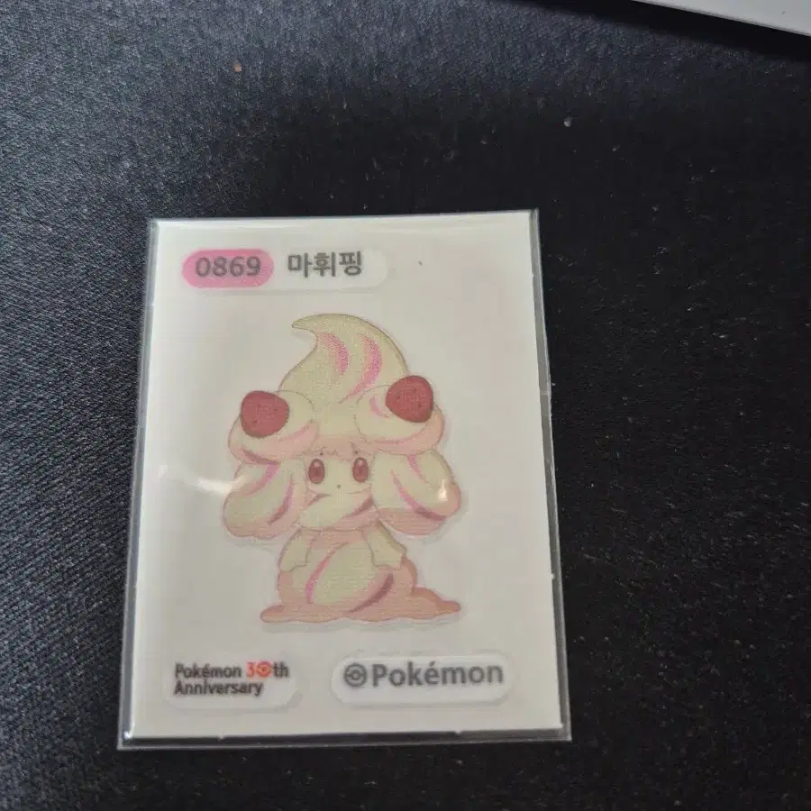 포켓몬띠부씰 시즌5 마휘핑