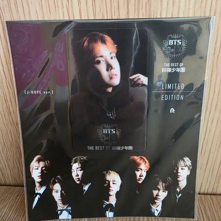 방탄소년단 베오방 일본 한정판카드