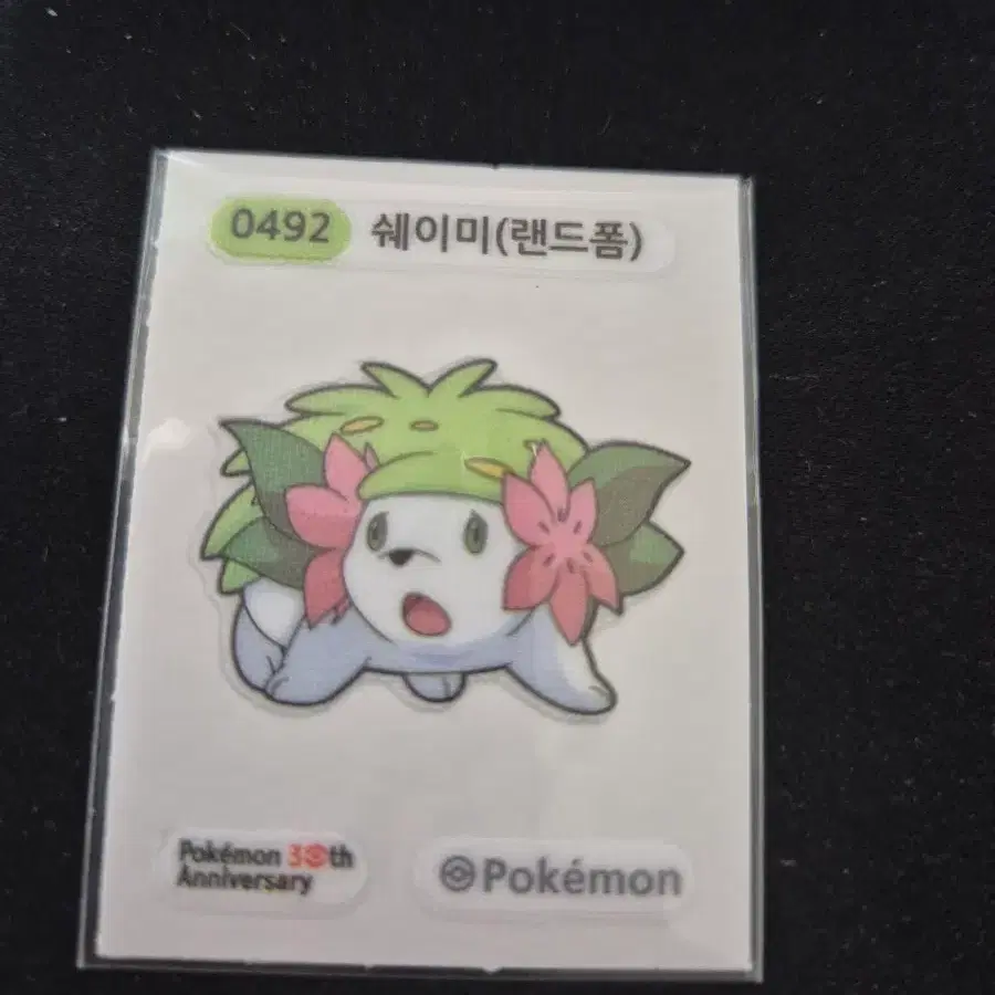포켓몬띠부씰 시즌5 쉐이미 랜드폼