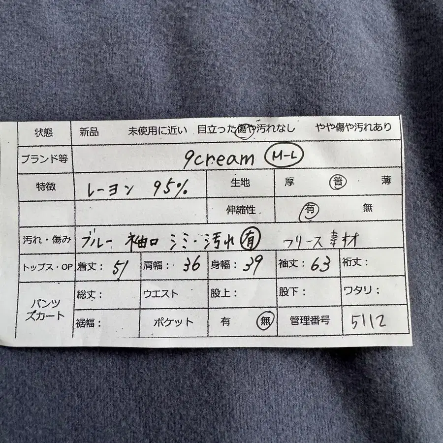 12번째 상품 이미지