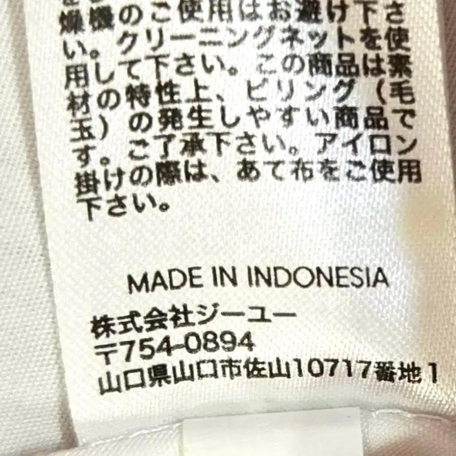9번째 상품 이미지