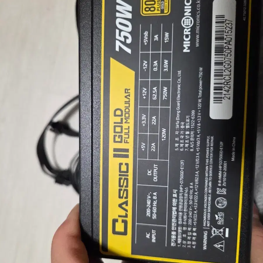 마이크로닉스 클래식2 골드 풀모듈러 750W