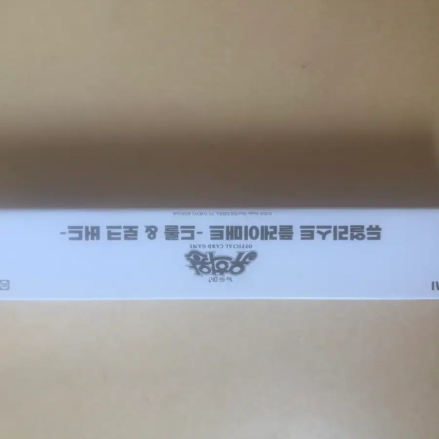 유희왕 kccf 드롤로크버드 매트 판매