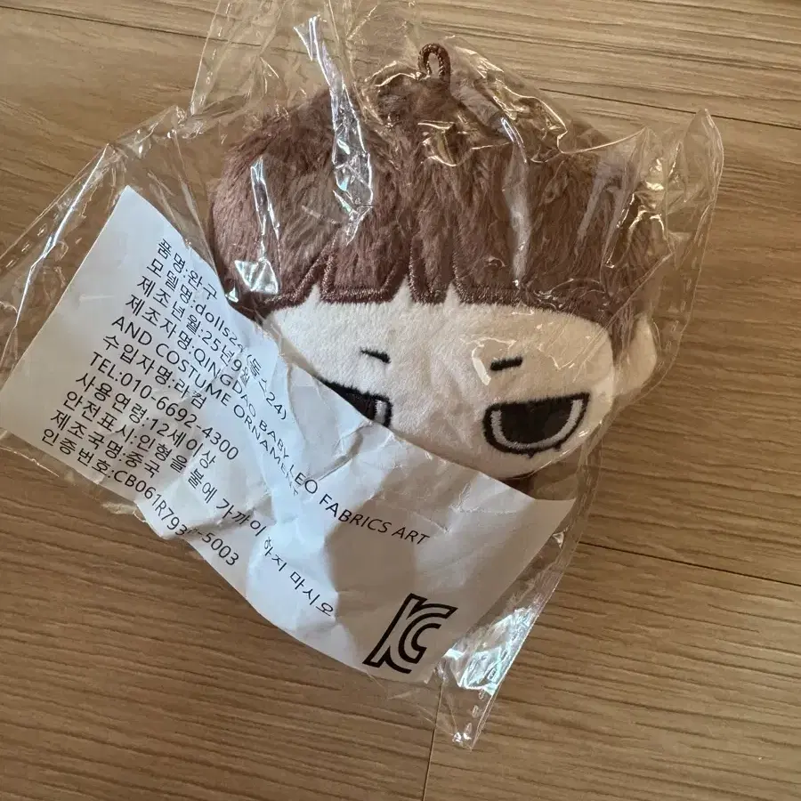 탯숭이 탯싱이 인형