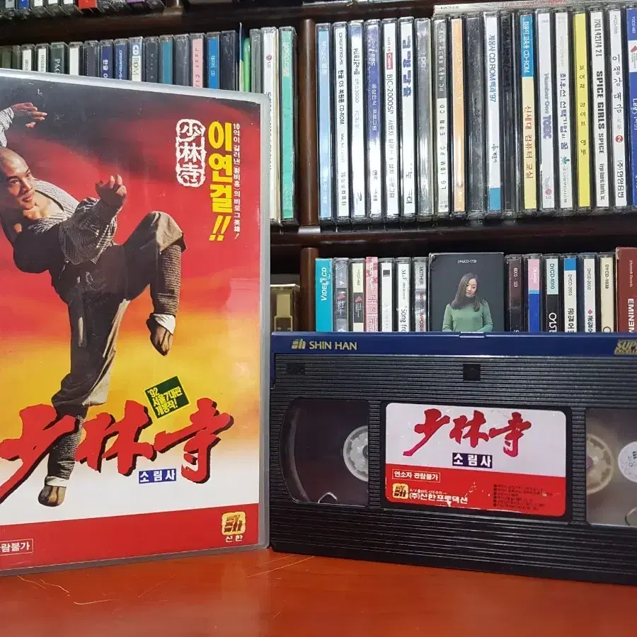 이연걸 소림사 VHS 비디오 테이프