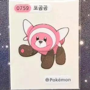 포켓몬 포곰곰 0759 띠부씰