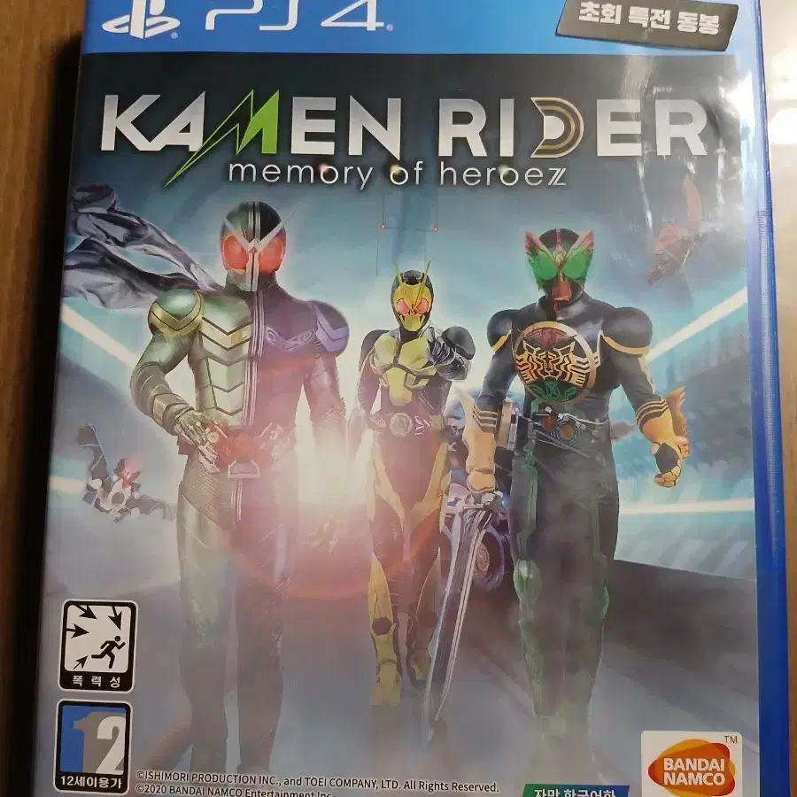 PS4 가면라이더 메모리 오브 히어로즈