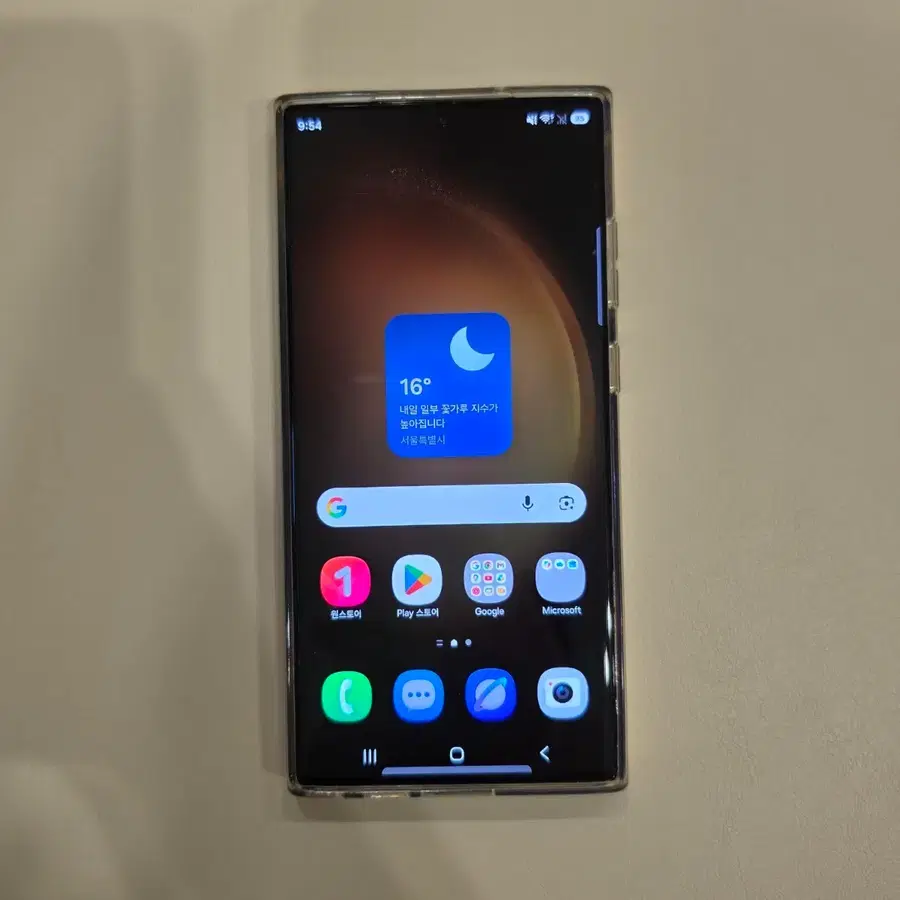 갤럭시 S23 울트라 256GB 케이스 포함