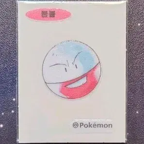 포켓몬 붐볼 띠부씰