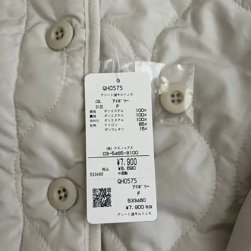 7번째 상품 이미지