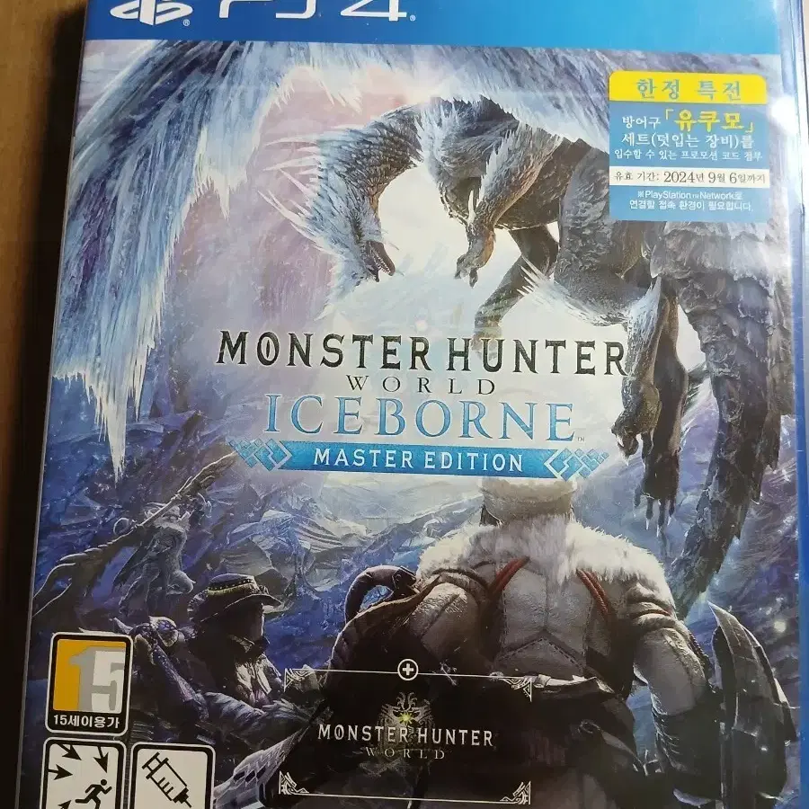몬스터 헌터 월드 아이스본 마스터 에디션 PS4 게임