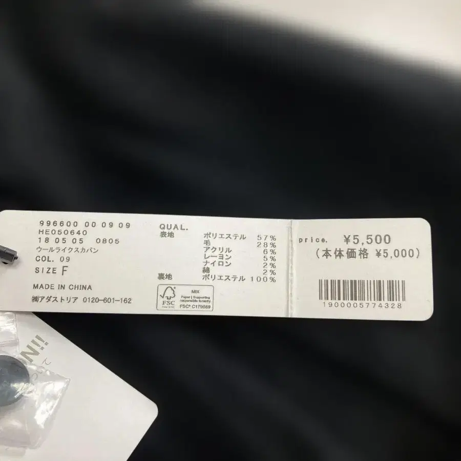 7번째 상품 이미지