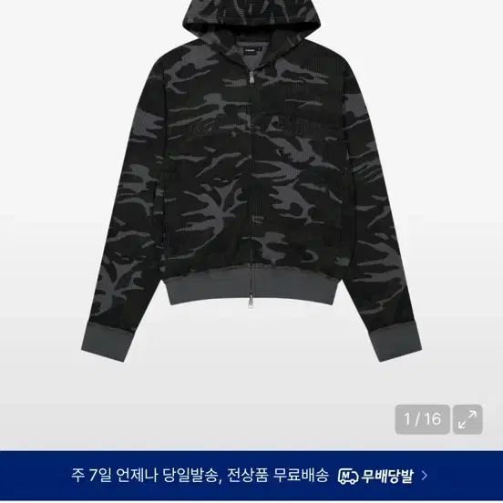 아캄 카모플라쥬 와플 집업 후드 블랙