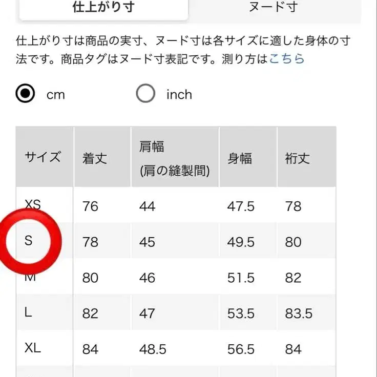 8번째 상품 이미지