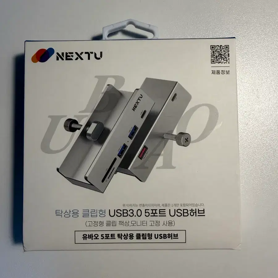 NEXTU USB 허브 5포트 탁상용 클립형