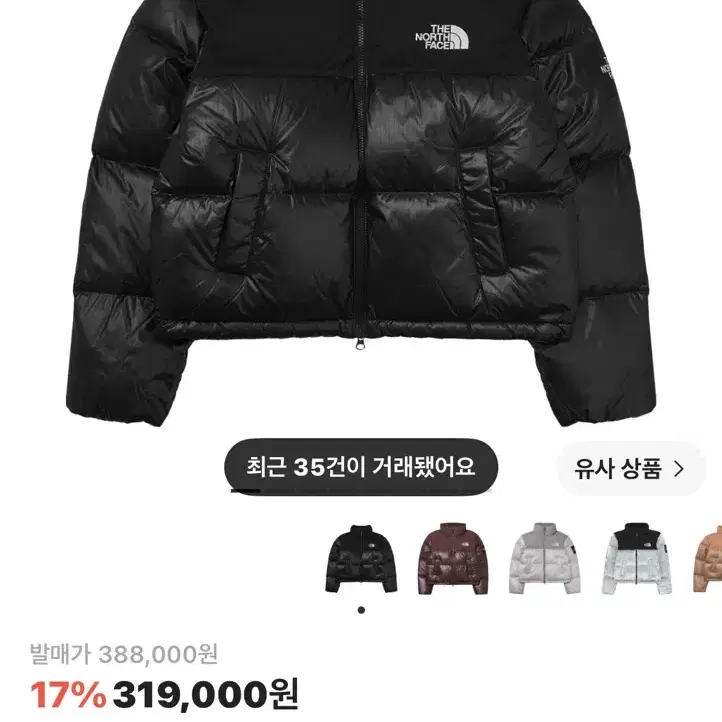 (W) 노스페이스 화이트 라벨 노벨티 눕시 에코다운 자켓 블랙 M
