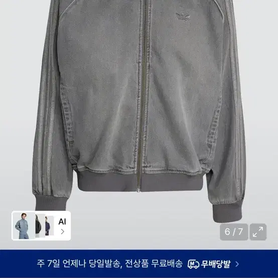 아디다스 슈퍼스타 루즈 핏 데님 블랙 워시 재킷 - 차콜데님