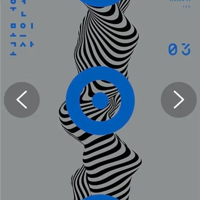 2027 이해원 모의고사 시즌3/유니온 모의고사 시즌2/이로운 모의고사