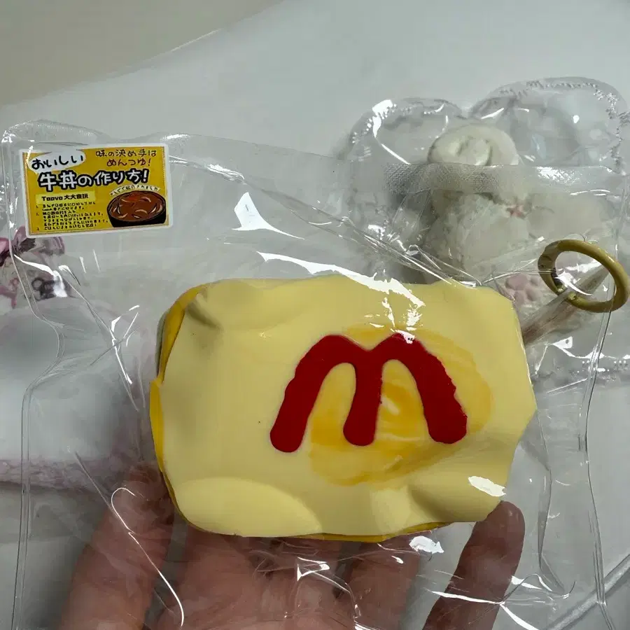 말랑이 햄버거 맥도날드