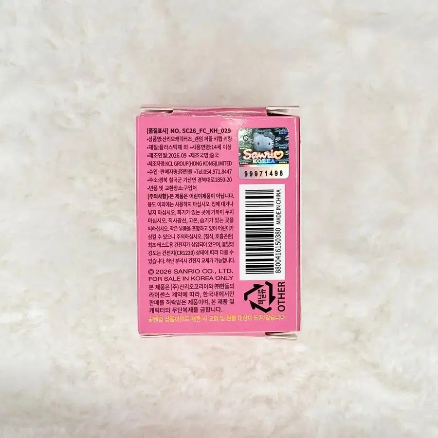 5번째 상품 이미지